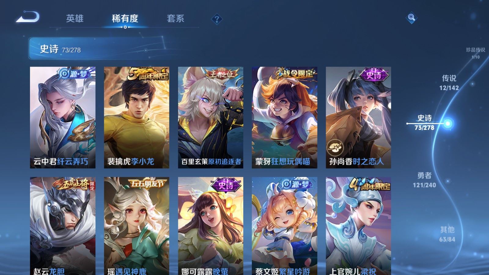 WZCMW4303278王者荣耀账号详情图10