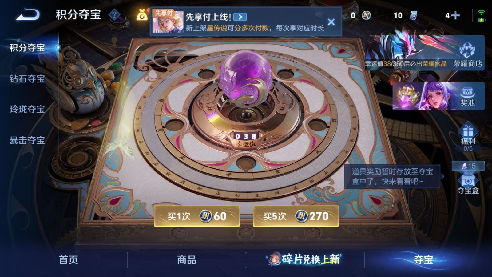 WZCMW4303305王者荣耀账号详情图25