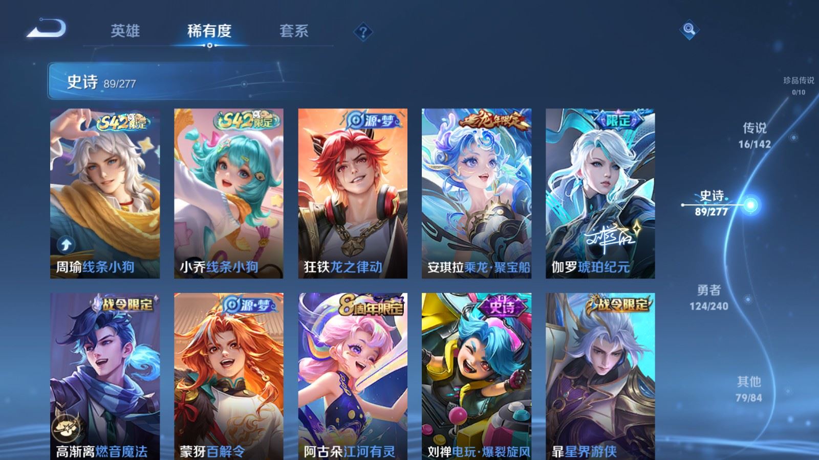 WZCMW4303414王者荣耀账号详情图8 WZCMW4303414王者荣耀账号详情图8