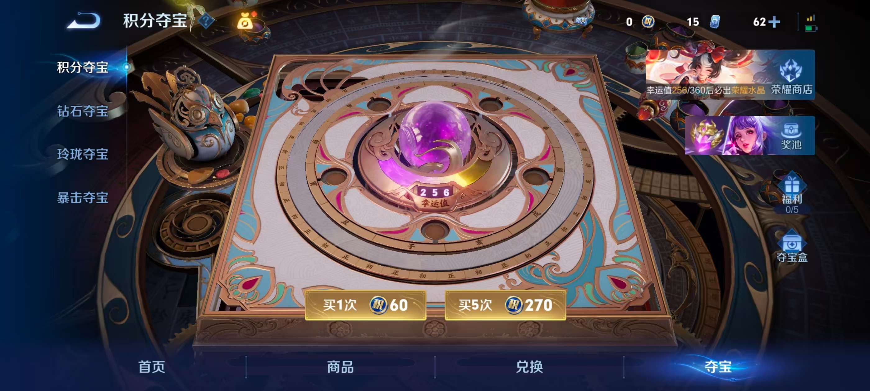 WZCMW4303766王者荣耀账号详情图4