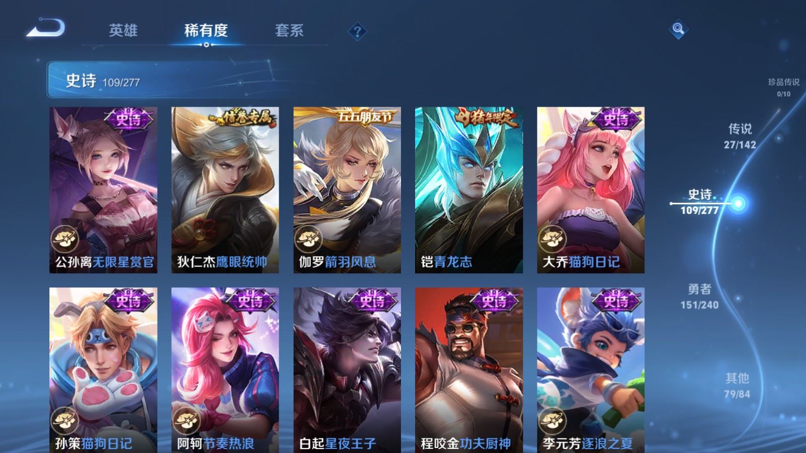 WZCMW4303698王者荣耀账号详情图15