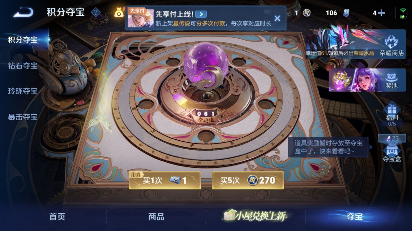 WZCMW4303286王者荣耀账号详情图21