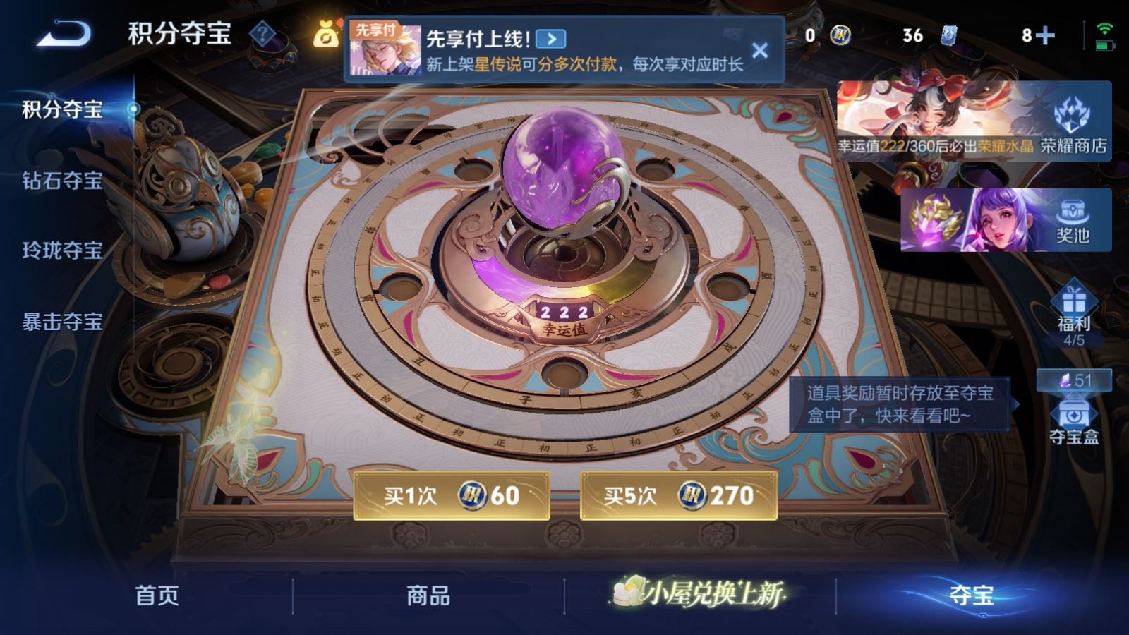 WZCMW4303377王者荣耀账号详情图25