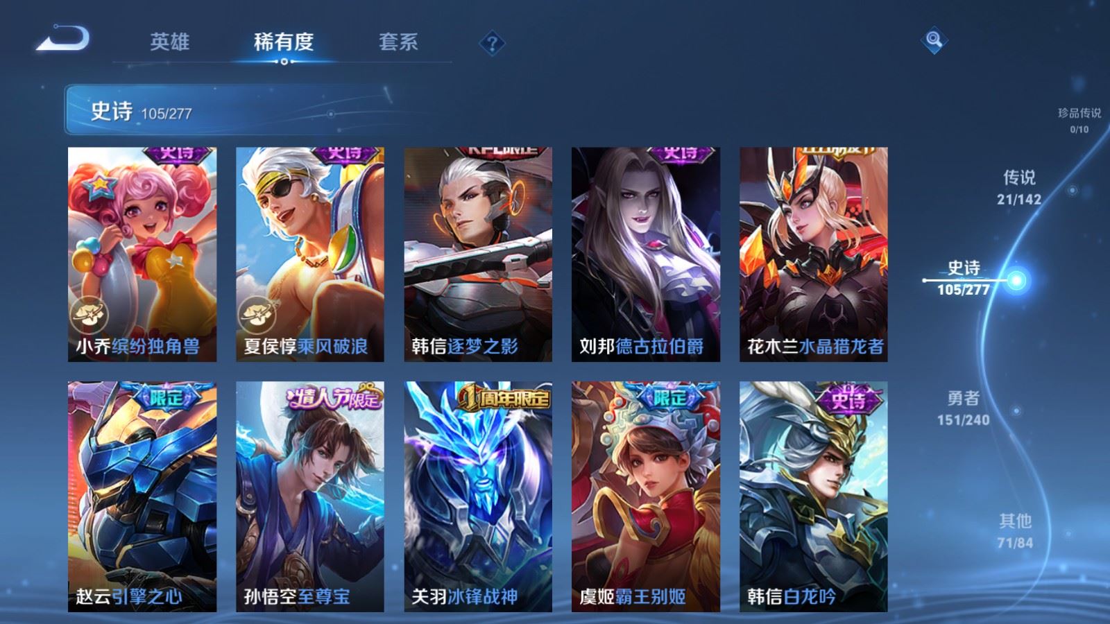 WZCMW4303295王者荣耀账号详情图16