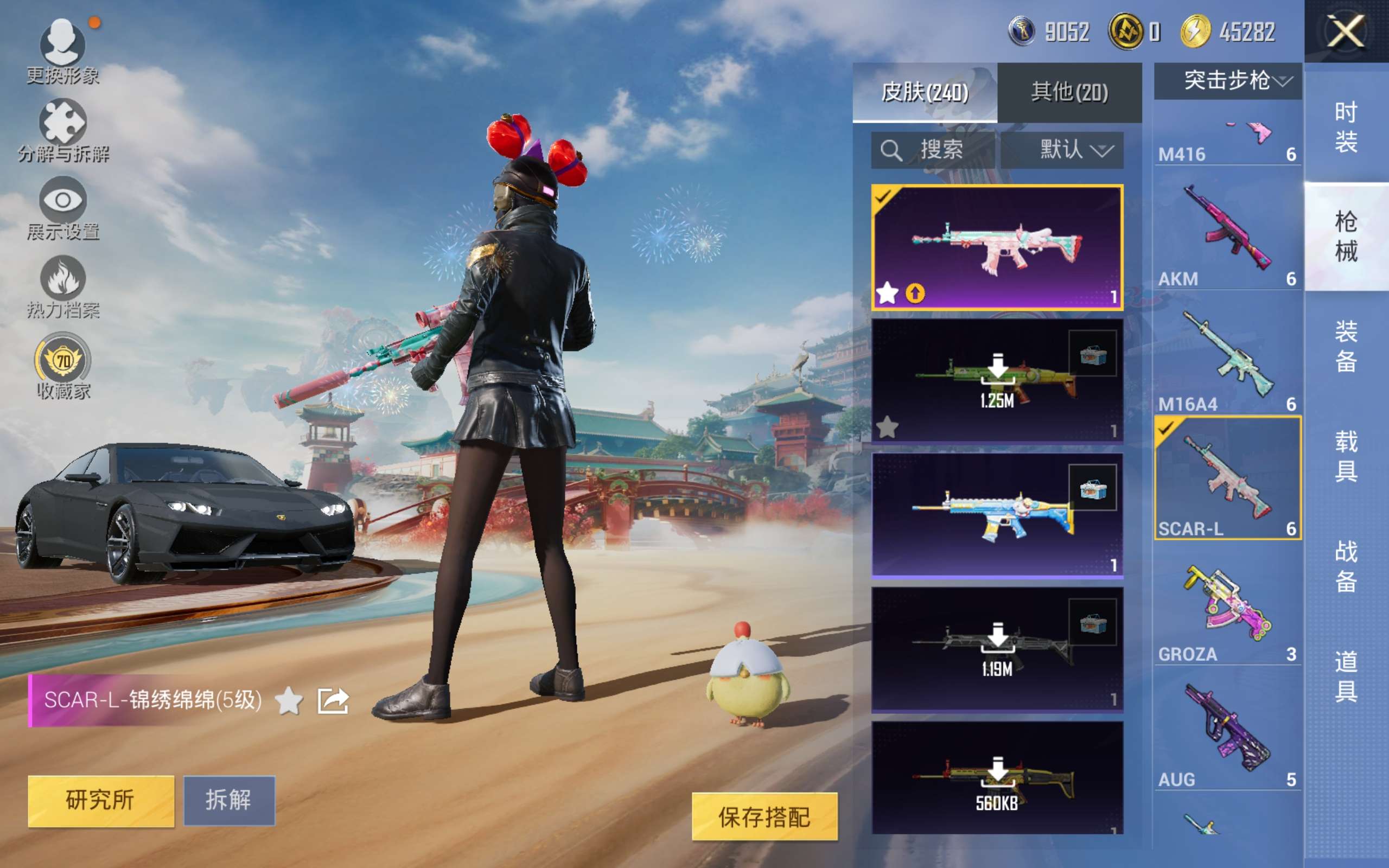 HPCMW4172216和平精英账号详情图7 HPCMW4172216和平精英账号详情图7