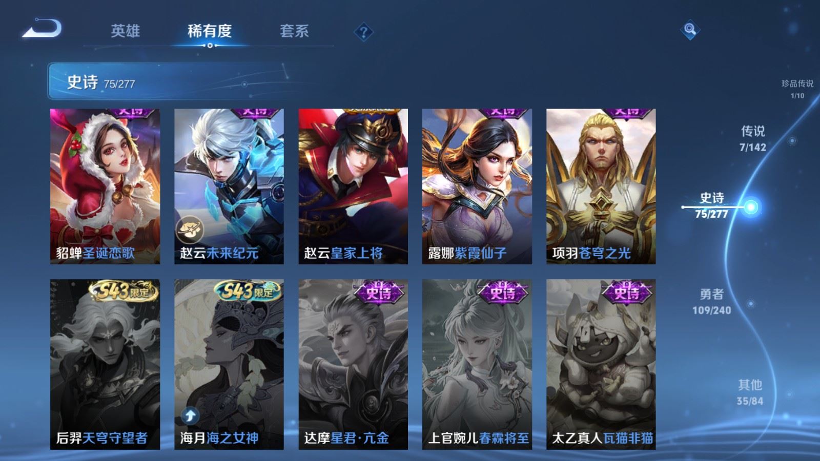 WZCMW4303566王者荣耀账号详情图15