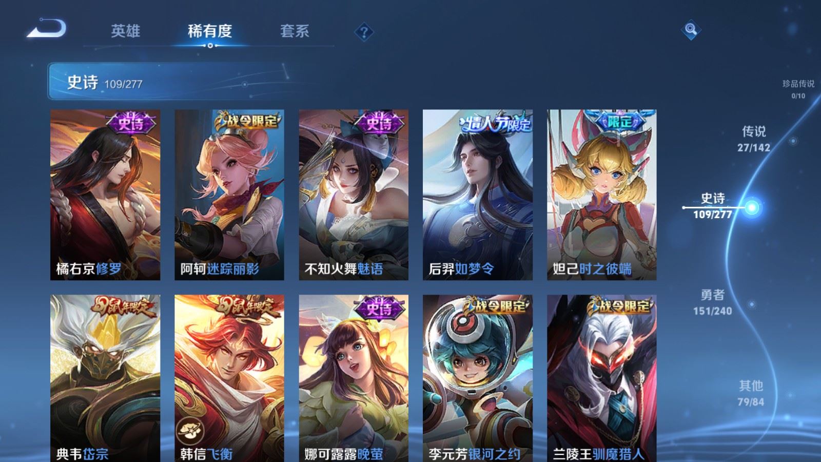 WZCMW4303698王者荣耀账号详情图14