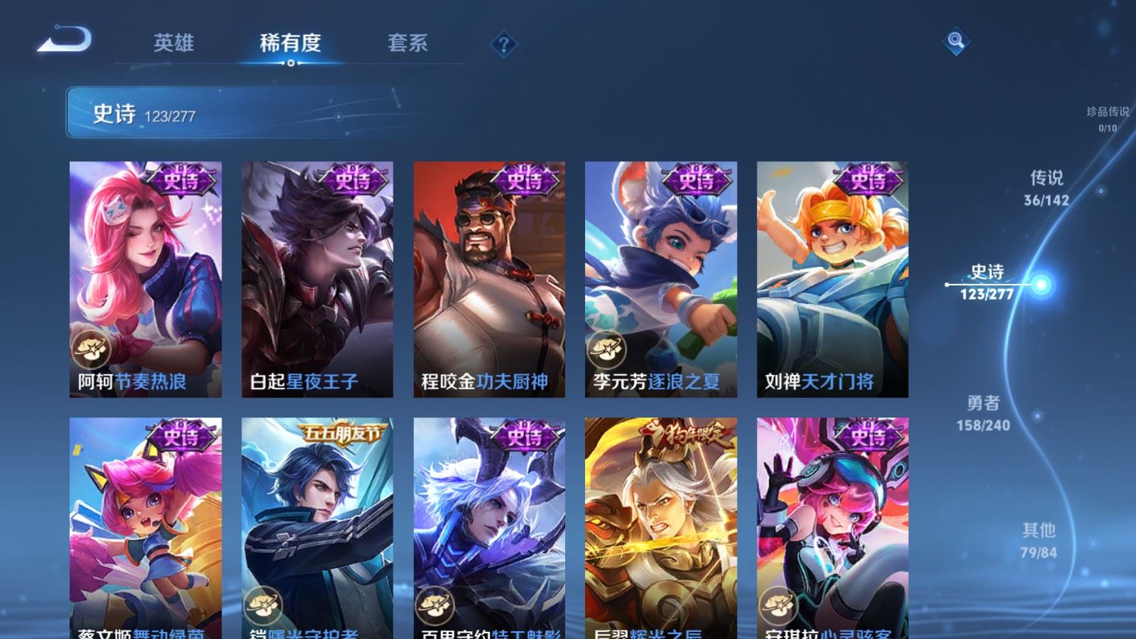 WZCMW4303768王者荣耀账号详情图18