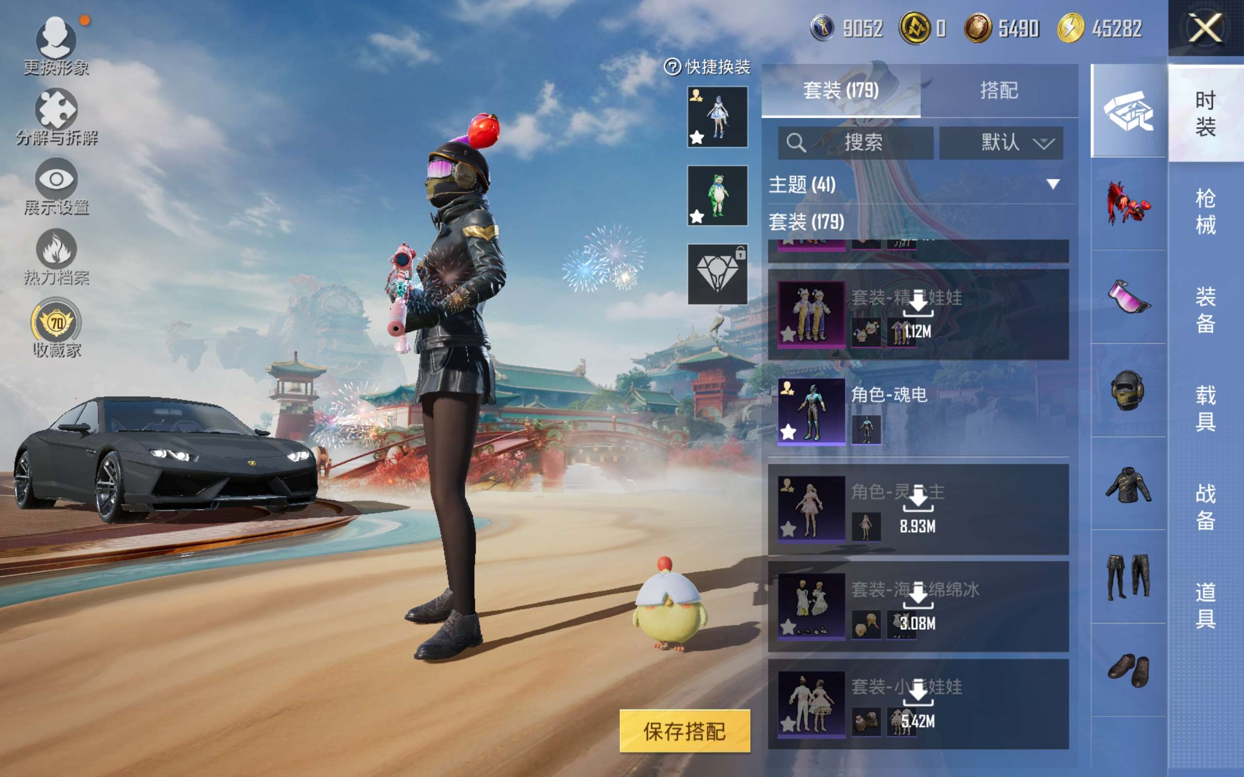 HPCMW4172216和平精英账号详情图6 HPCMW4172216和平精英账号详情图6