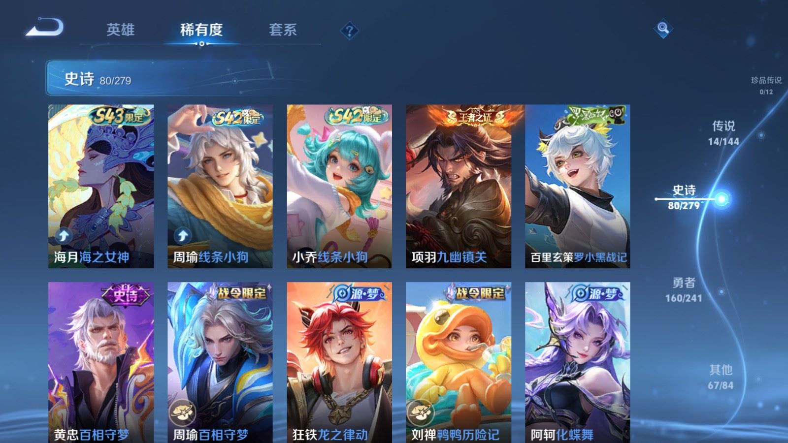 WZCMW4366641王者荣耀账号详情图8