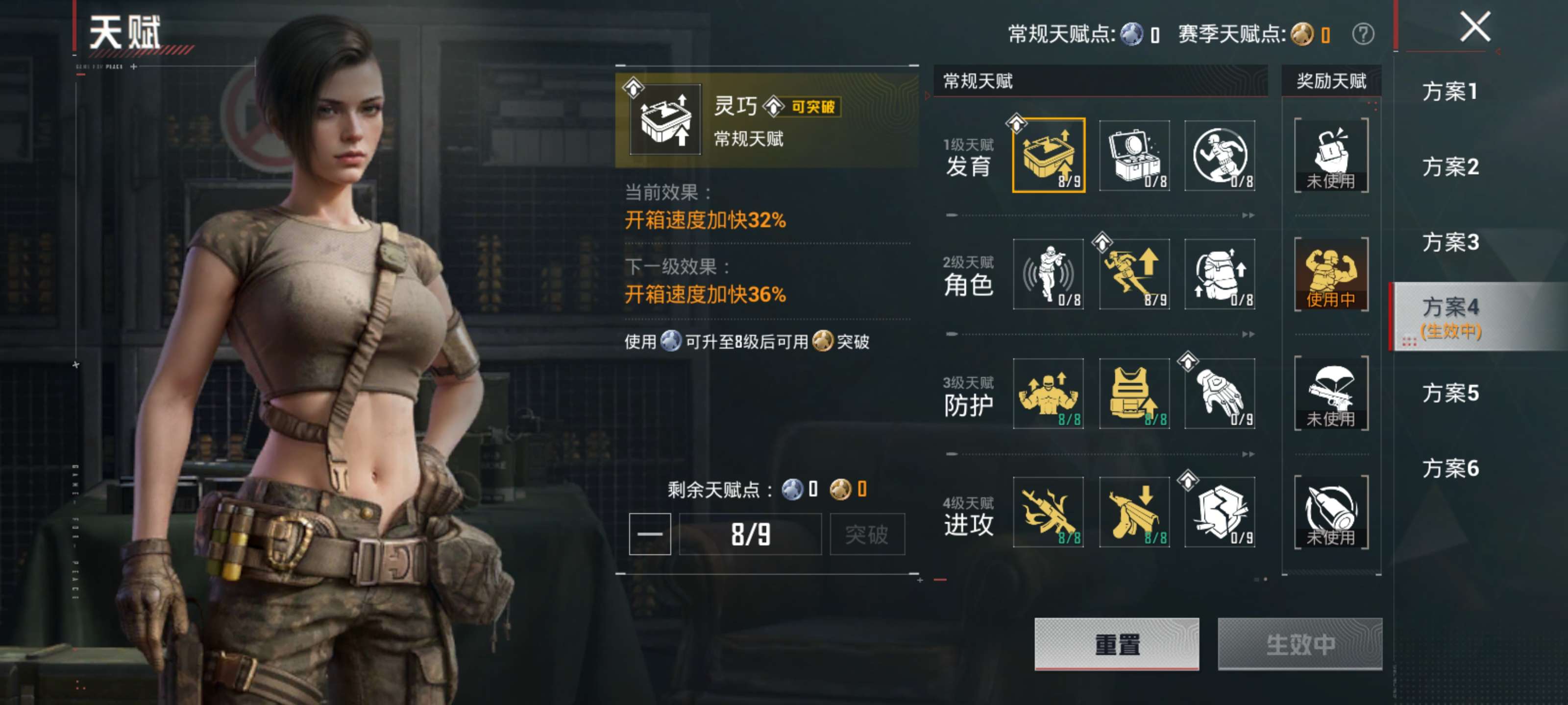 HPZM4220198和平精英账号详情图5