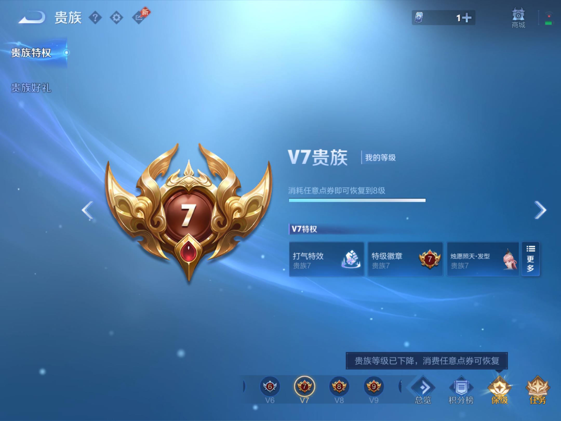 WZCMW4366653王者荣耀账号详情图1