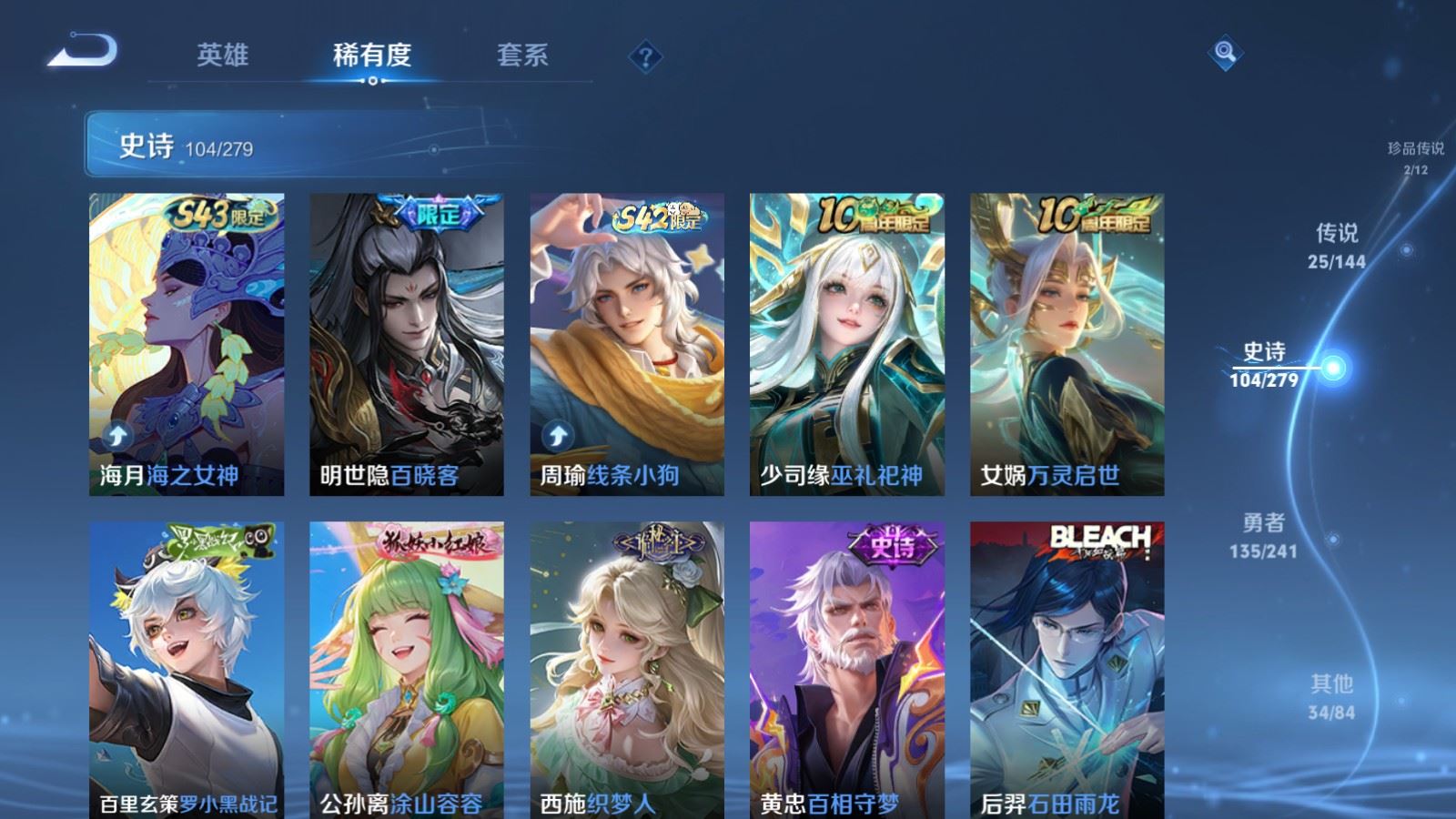 WZCMW4366635王者荣耀账号详情图10 WZCMW4366635王者荣耀账号详情图10
