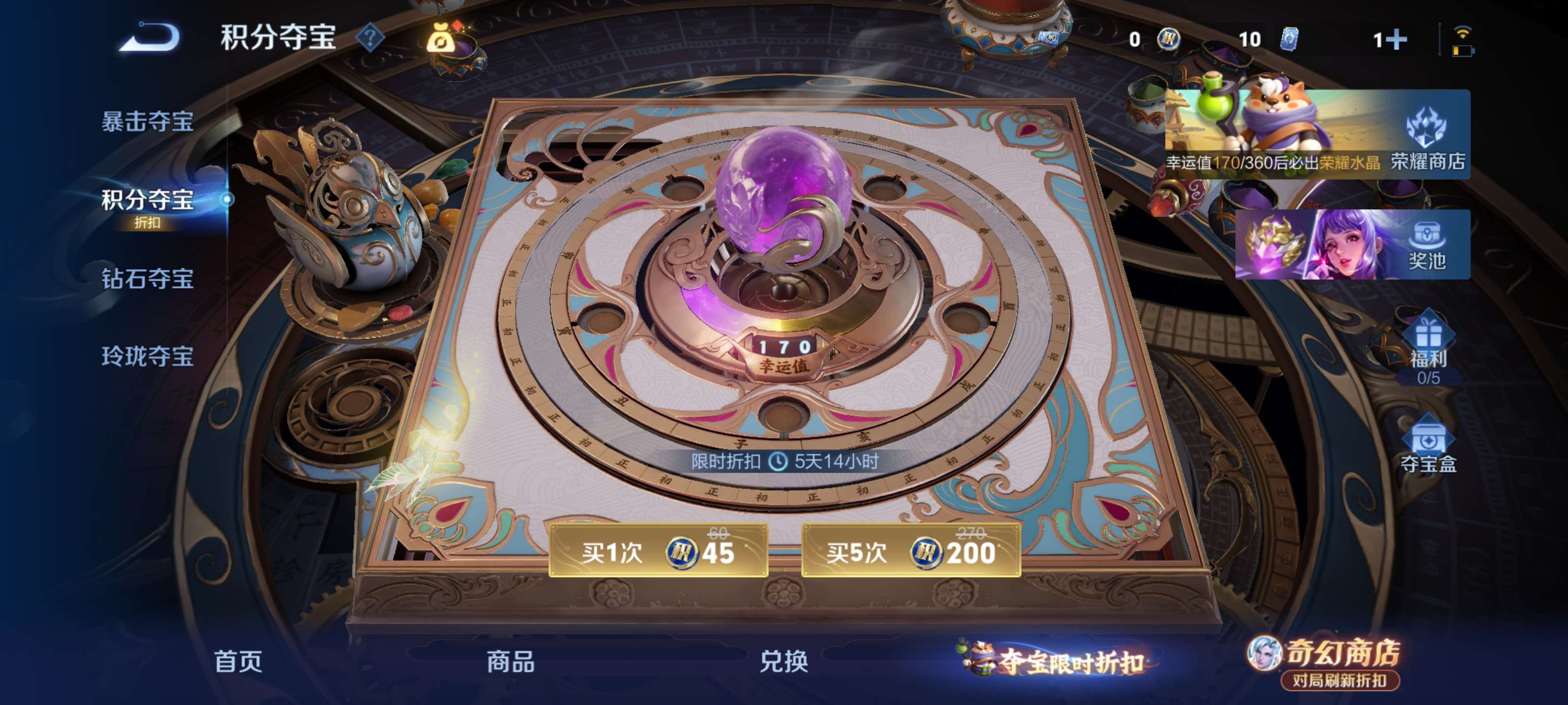 WZLX4352804王者荣耀账号详情图16