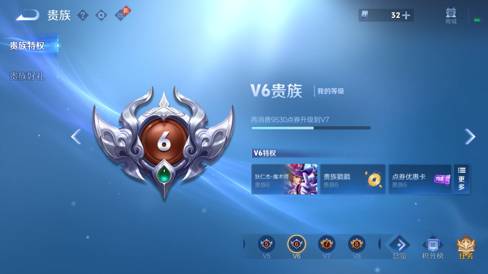 WZCMW4366696王者荣耀账号详情图1 WZCMW4366696王者荣耀账号详情图1