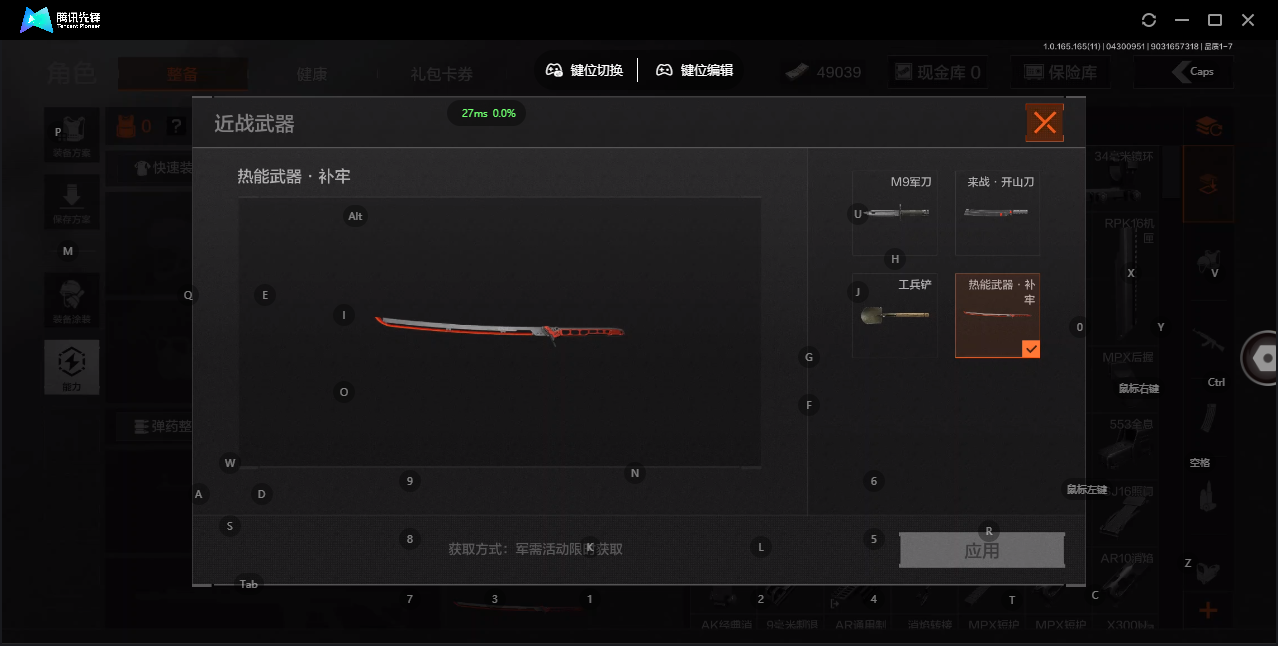 WZLX4352804王者荣耀账号详情图2