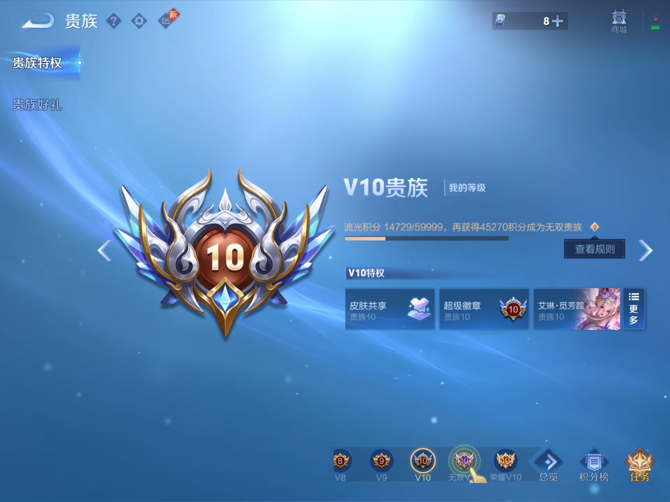 WZCMW4366599王者荣耀账号详情图1 WZCMW4366599王者荣耀账号详情图1