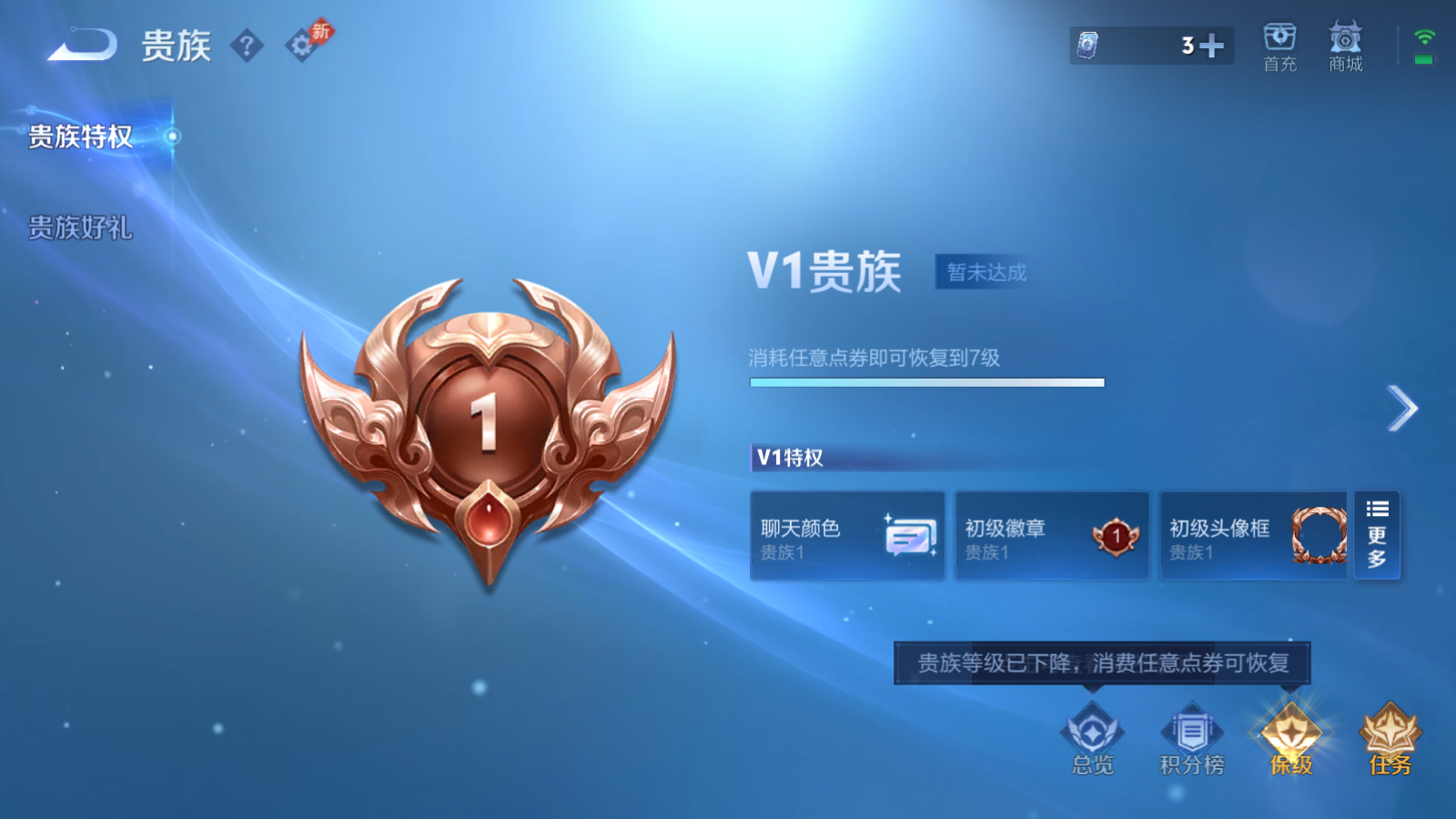 WZCMW4366987王者荣耀账号详情图1 WZCMW4366987王者荣耀账号详情图1