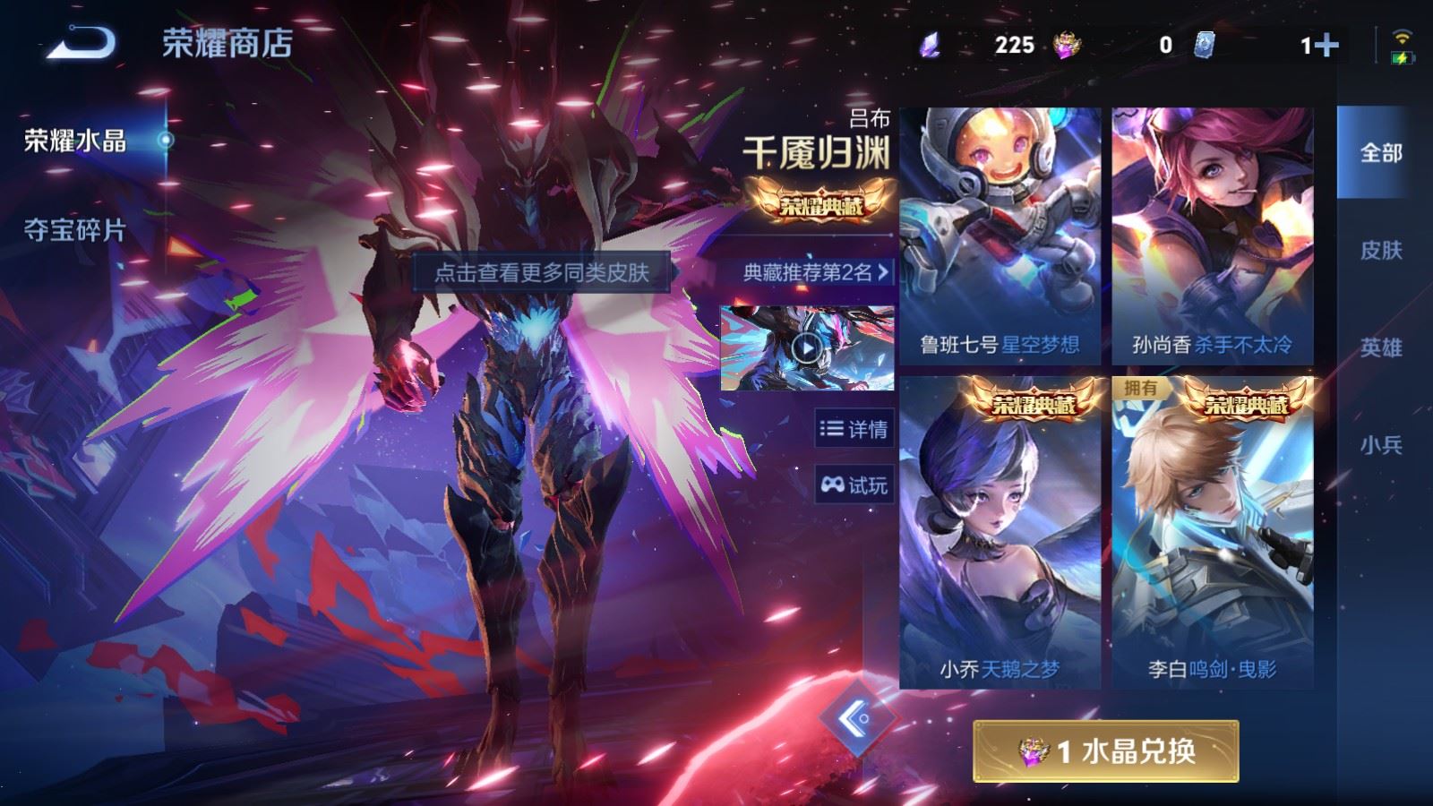 WZCMW4307908王者荣耀账号详情图21