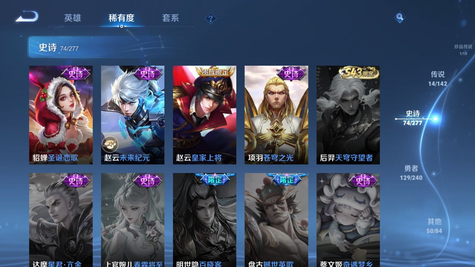 WZCMW4307438王者荣耀账号详情图17