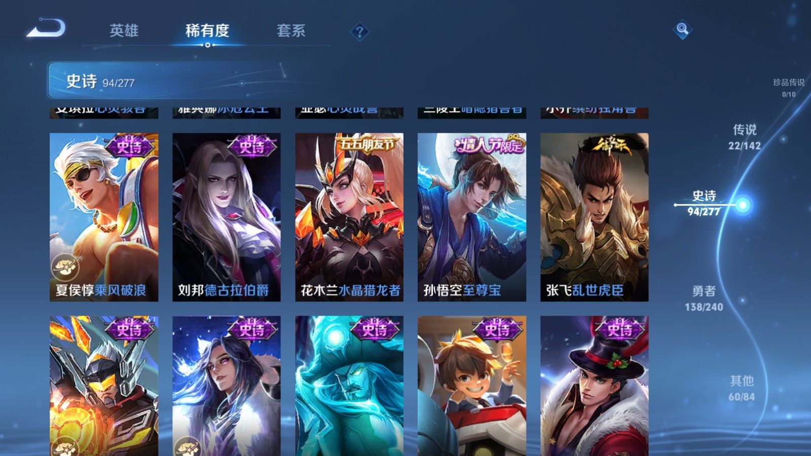 WZCMW4306988王者荣耀账号详情图17