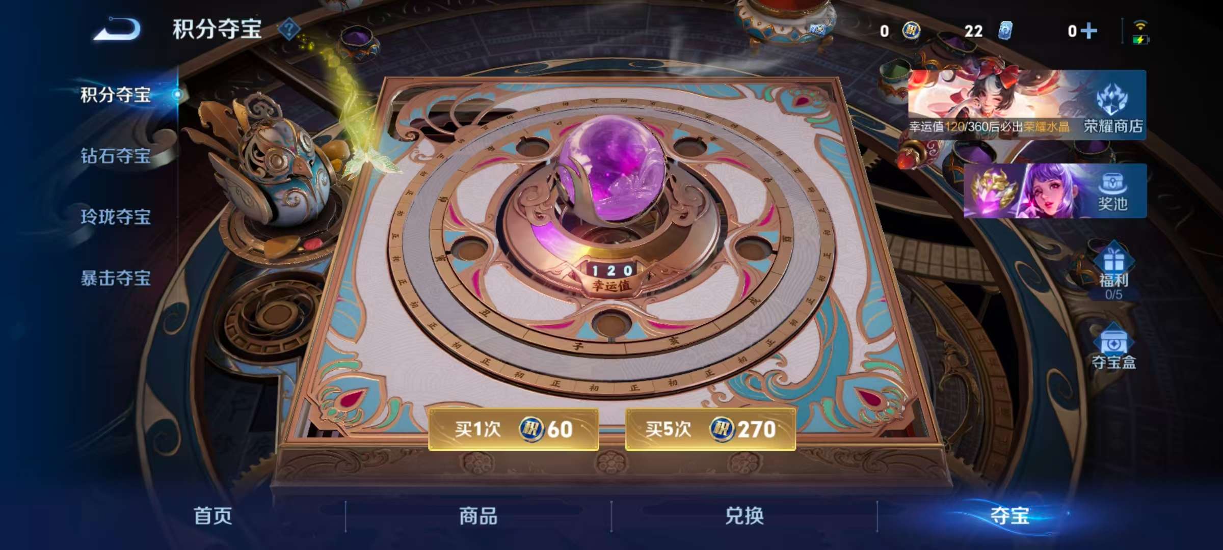 WZCMW4307155王者荣耀账号详情图3