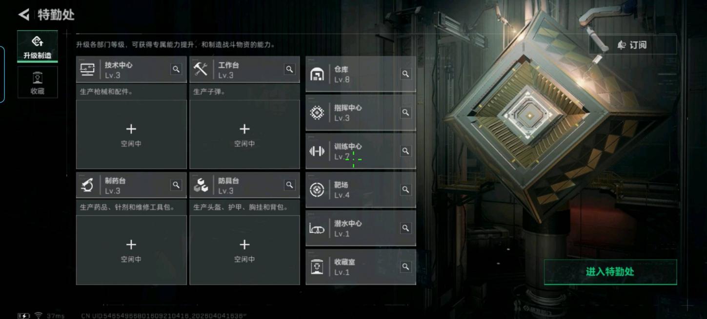 HYCMW427258火影忍者账号详情图23