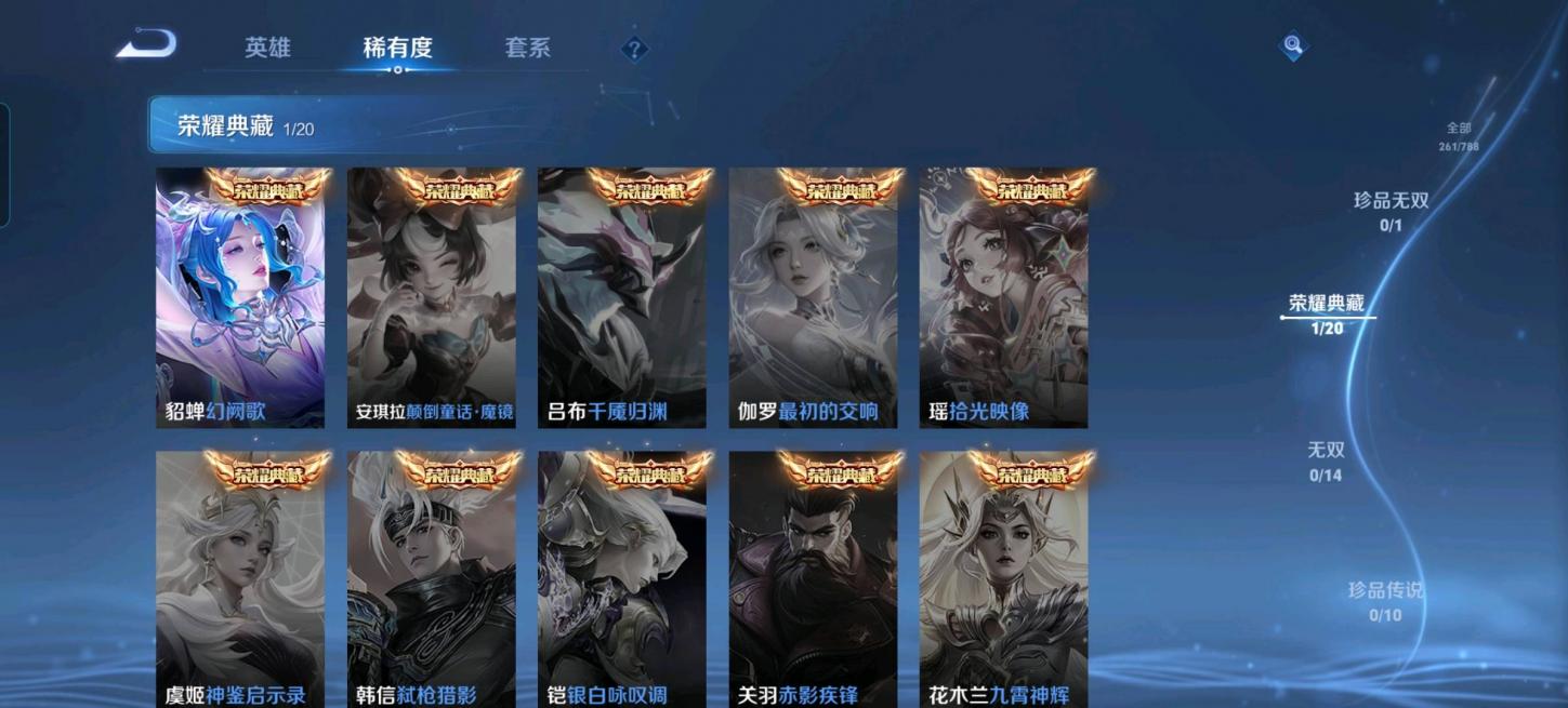 HYCMW427258火影忍者账号详情图28