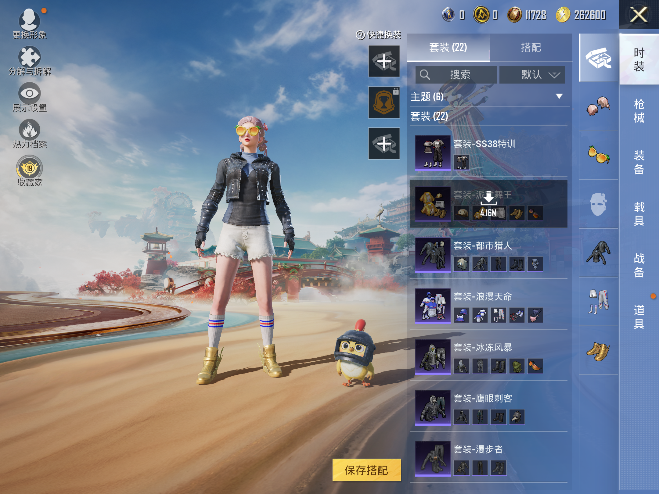 HPCMW4177944和平精英账号详情图4