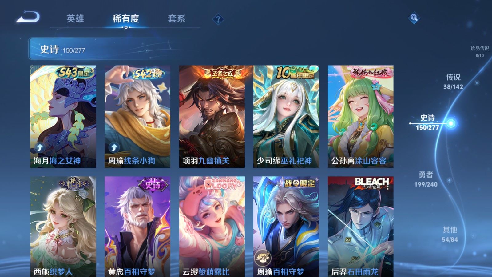 WZCMW4307048王者荣耀账号详情图10