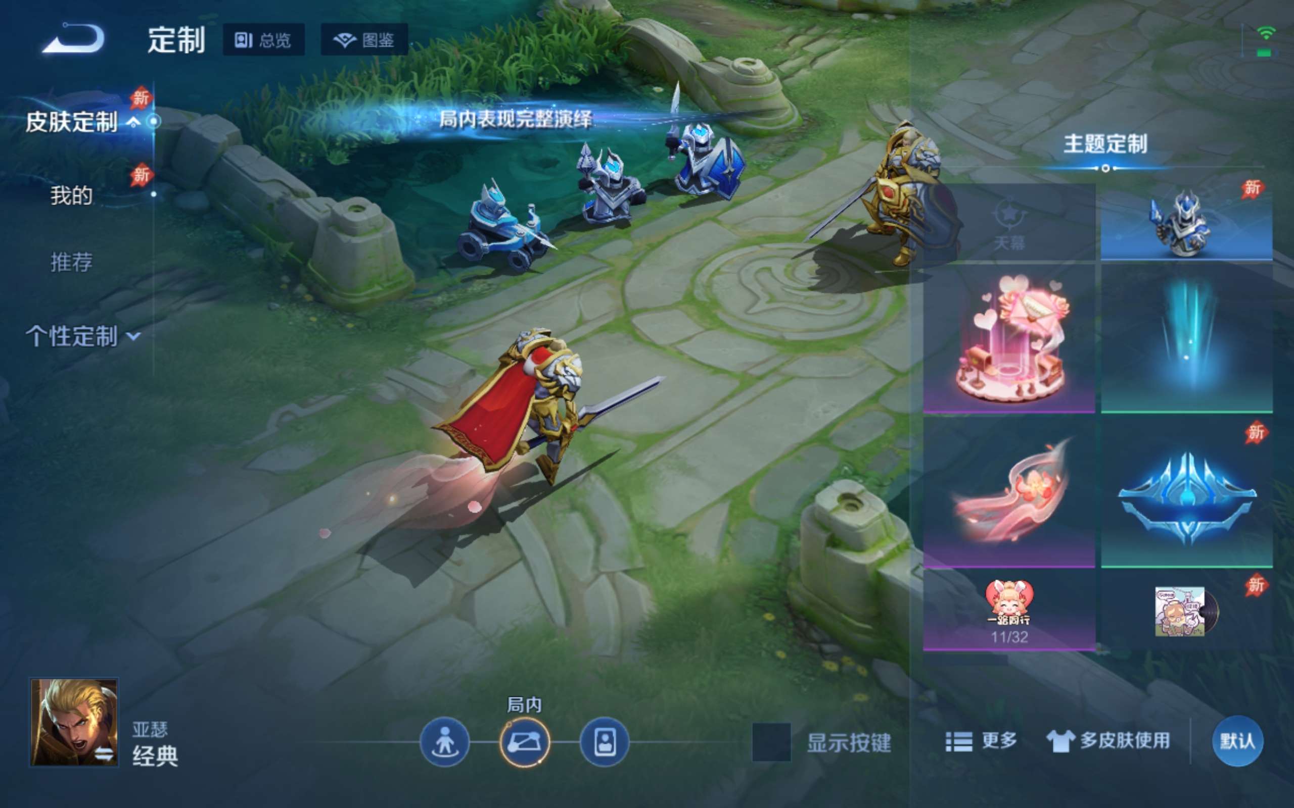 WZCMW4307624王者荣耀账号详情图18