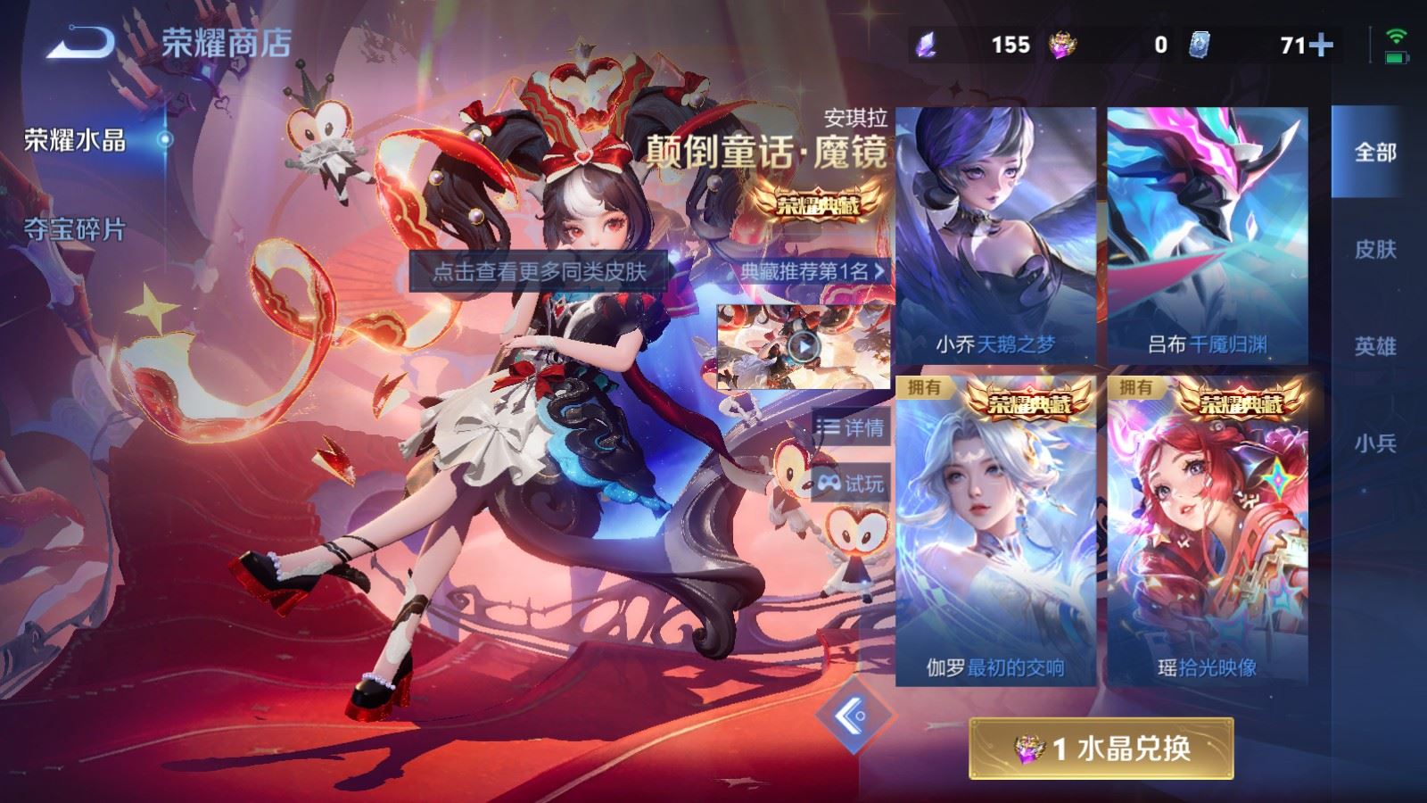 WZCMW4307039王者荣耀账号详情图42 WZCMW4307039王者荣耀账号详情图42