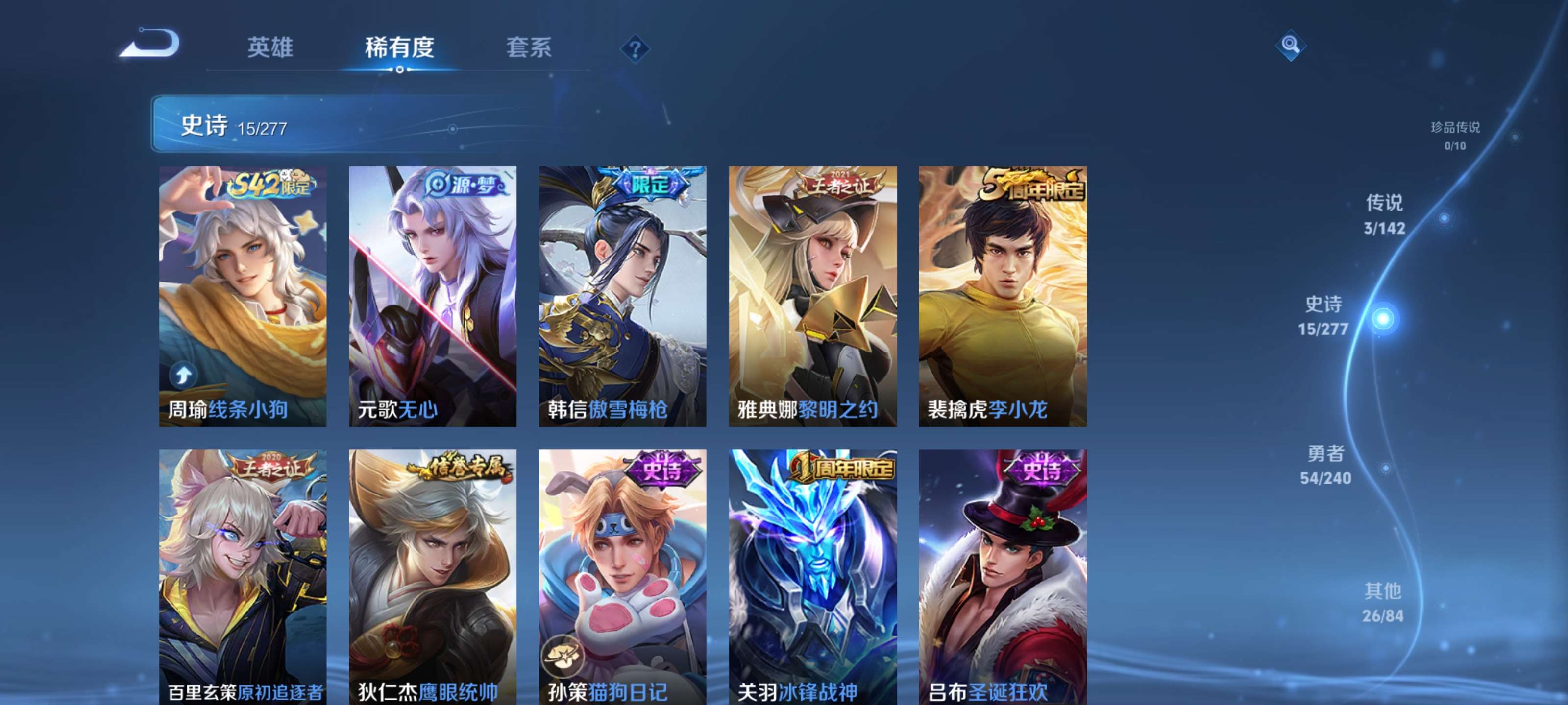 WZZM4286353王者荣耀账号详情图6