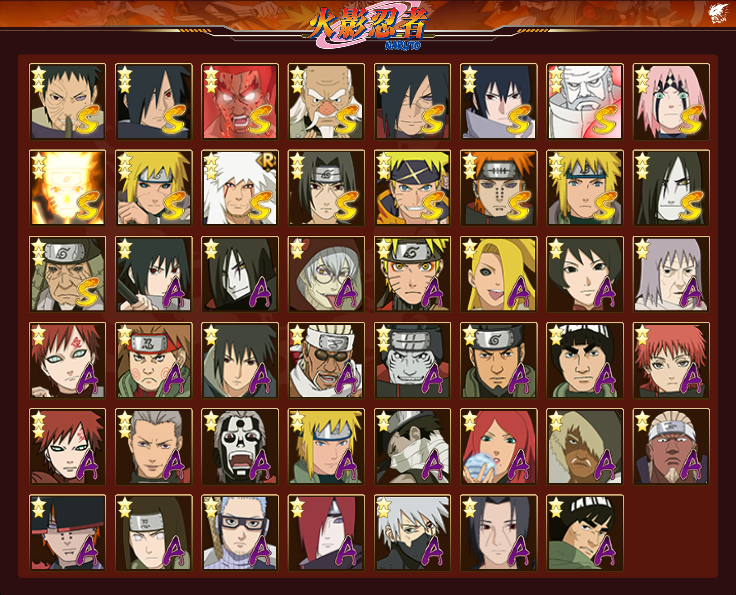 HYLX427260火影忍者账号详情图21