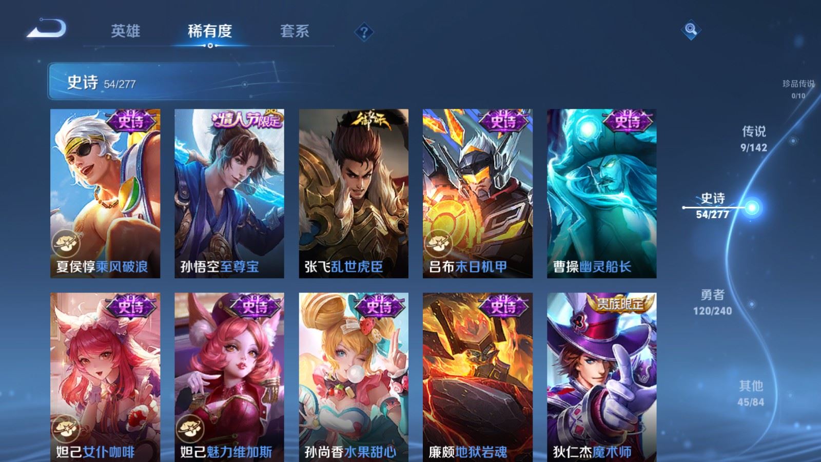 WZCMW4307233王者荣耀账号详情图11 WZCMW4307233王者荣耀账号详情图11