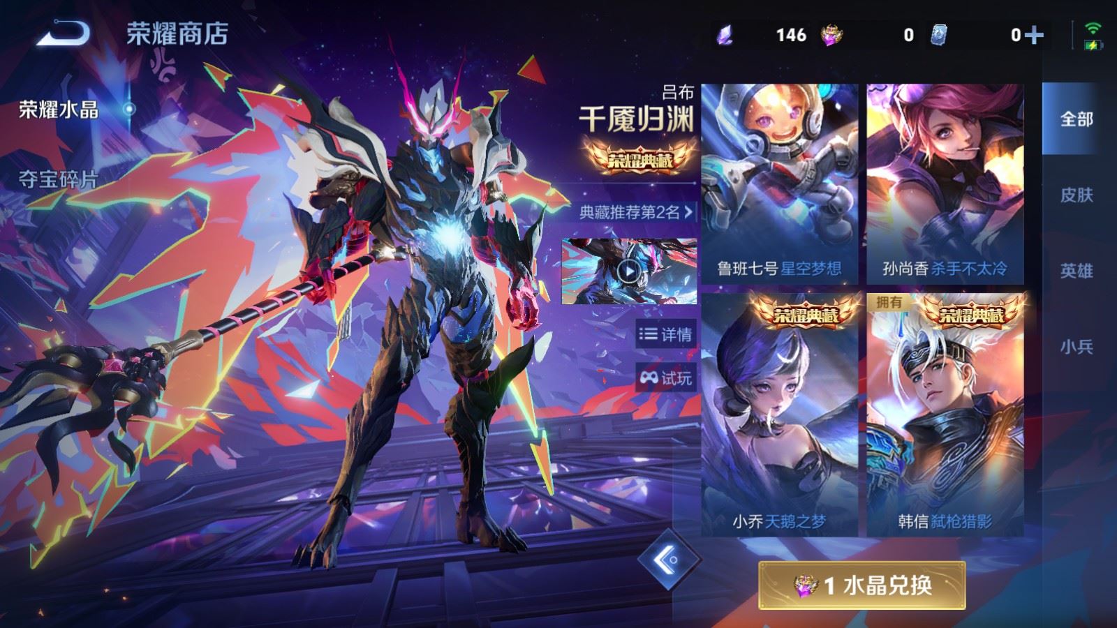 WZCMW4307560王者荣耀账号详情图18