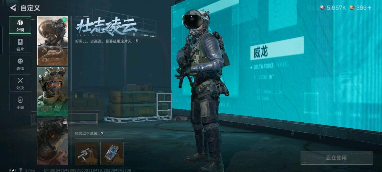 HYCMW427258火影忍者账号详情图24