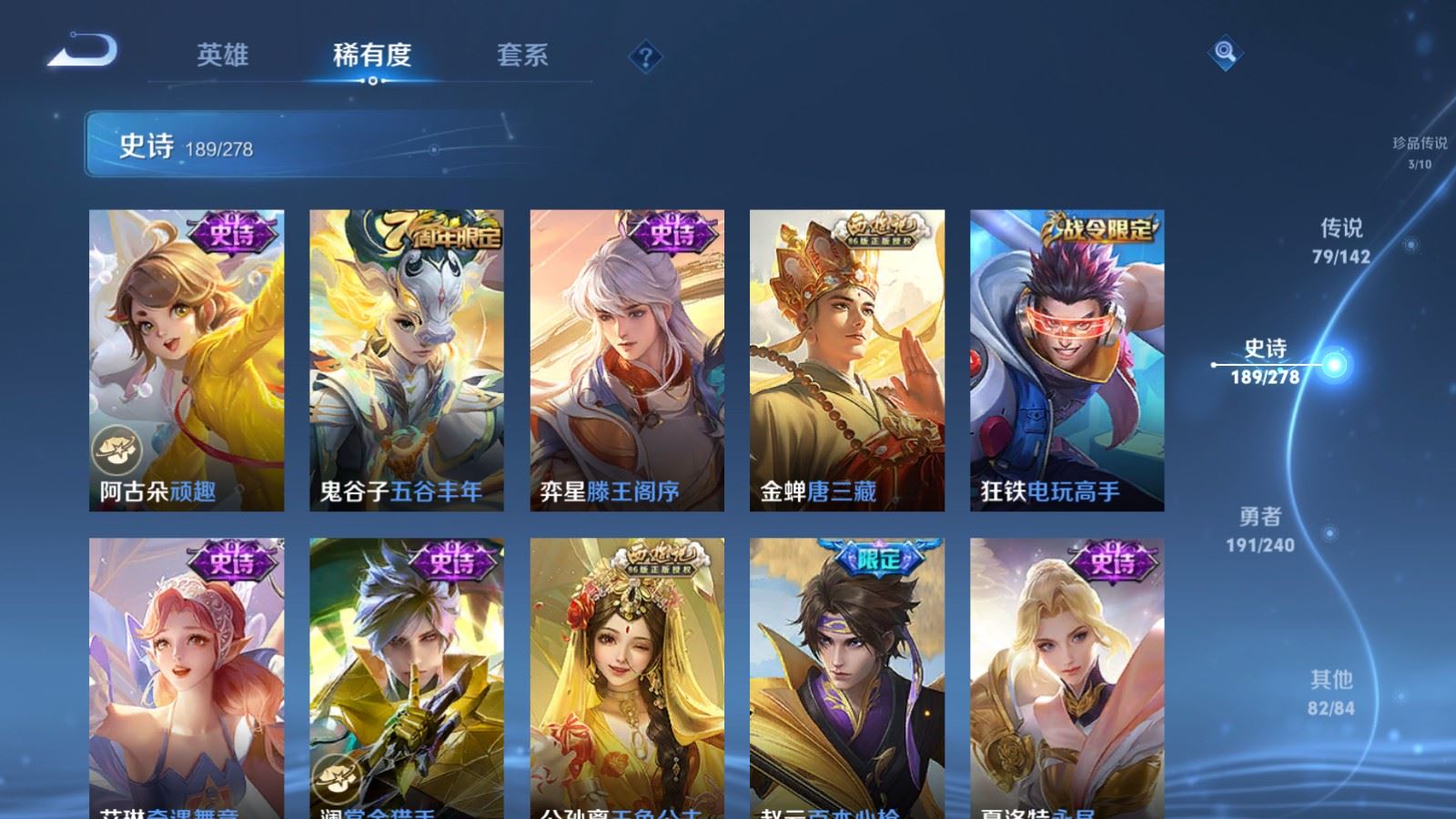 WZCMW4307272王者荣耀账号详情图22