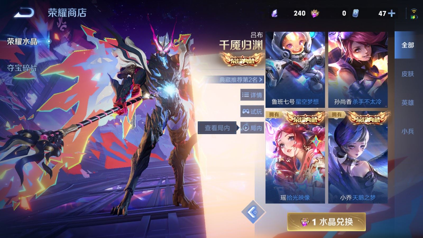 WZCMW4307671王者荣耀账号详情图21