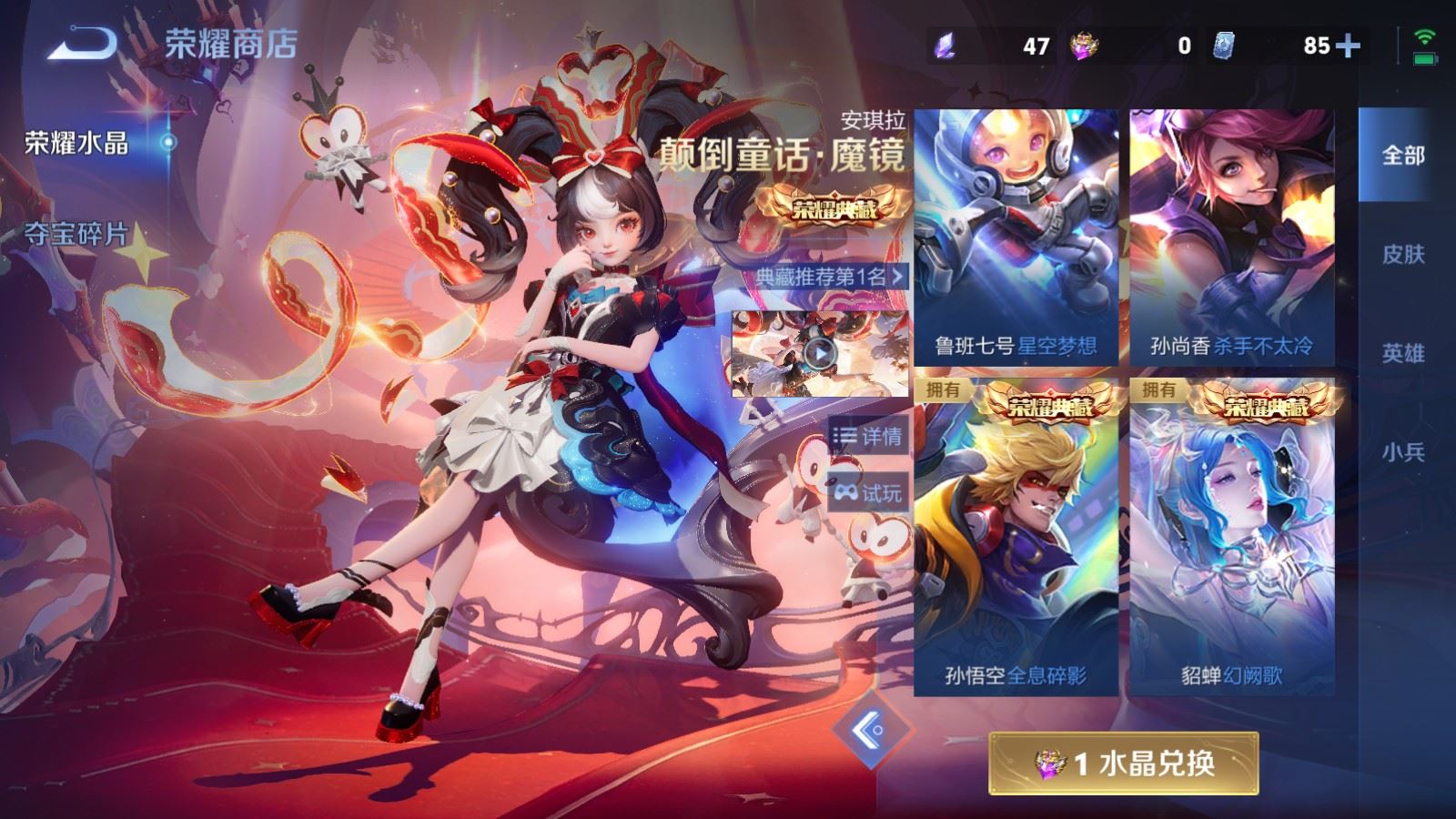 WZCMW4307087王者荣耀账号详情图25