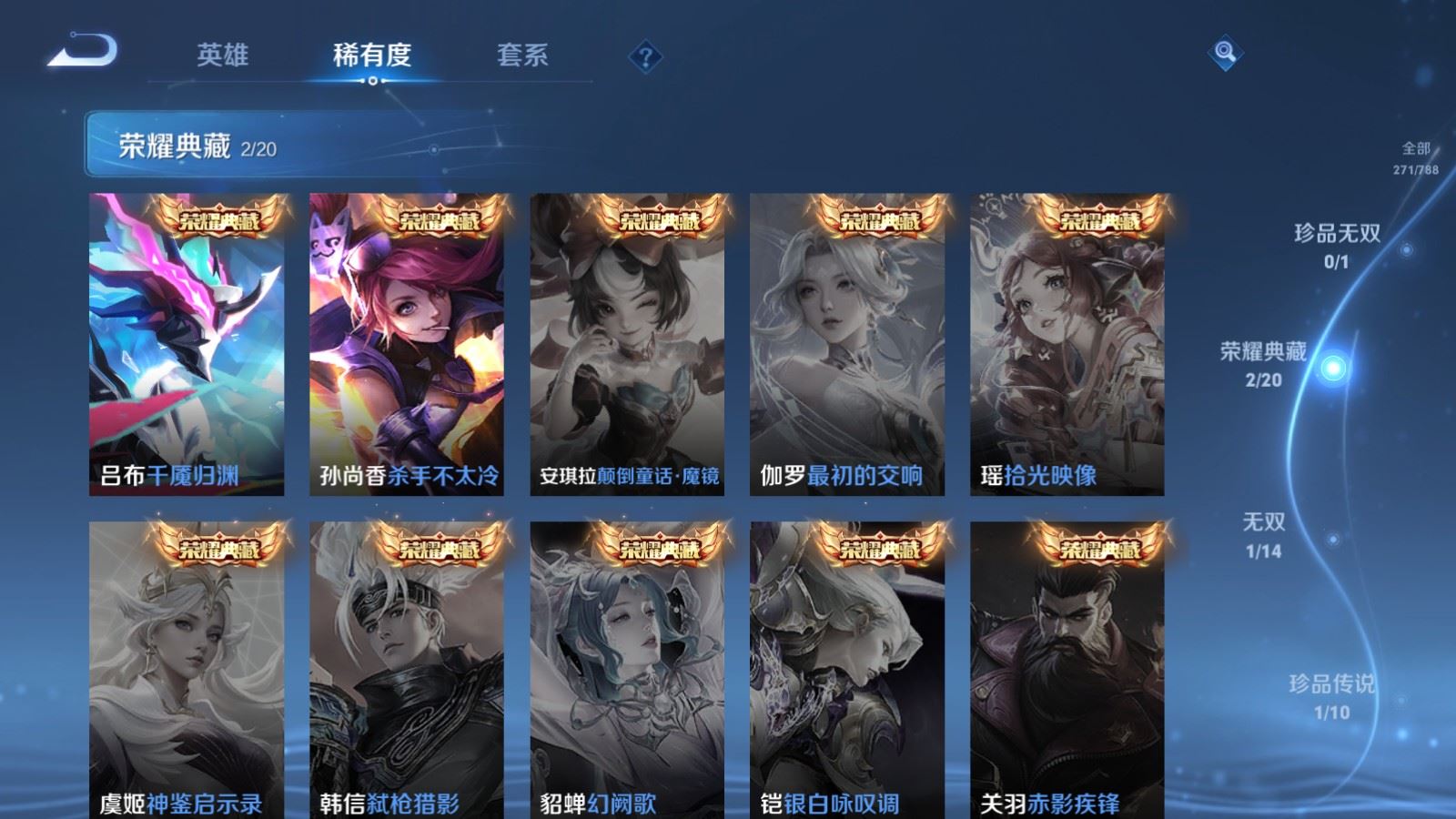 WZCMW4307438王者荣耀账号详情图5