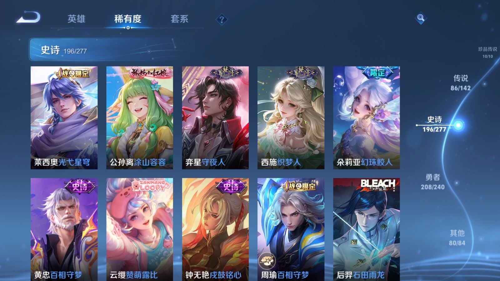 WZCMW4307039王者荣耀账号详情图18 WZCMW4307039王者荣耀账号详情图18