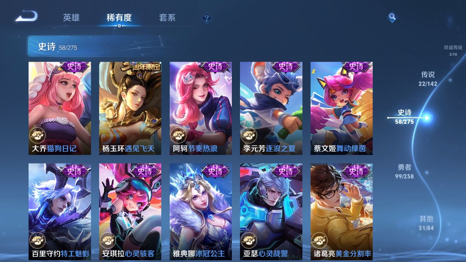 WZCMW4307671王者荣耀账号详情图14