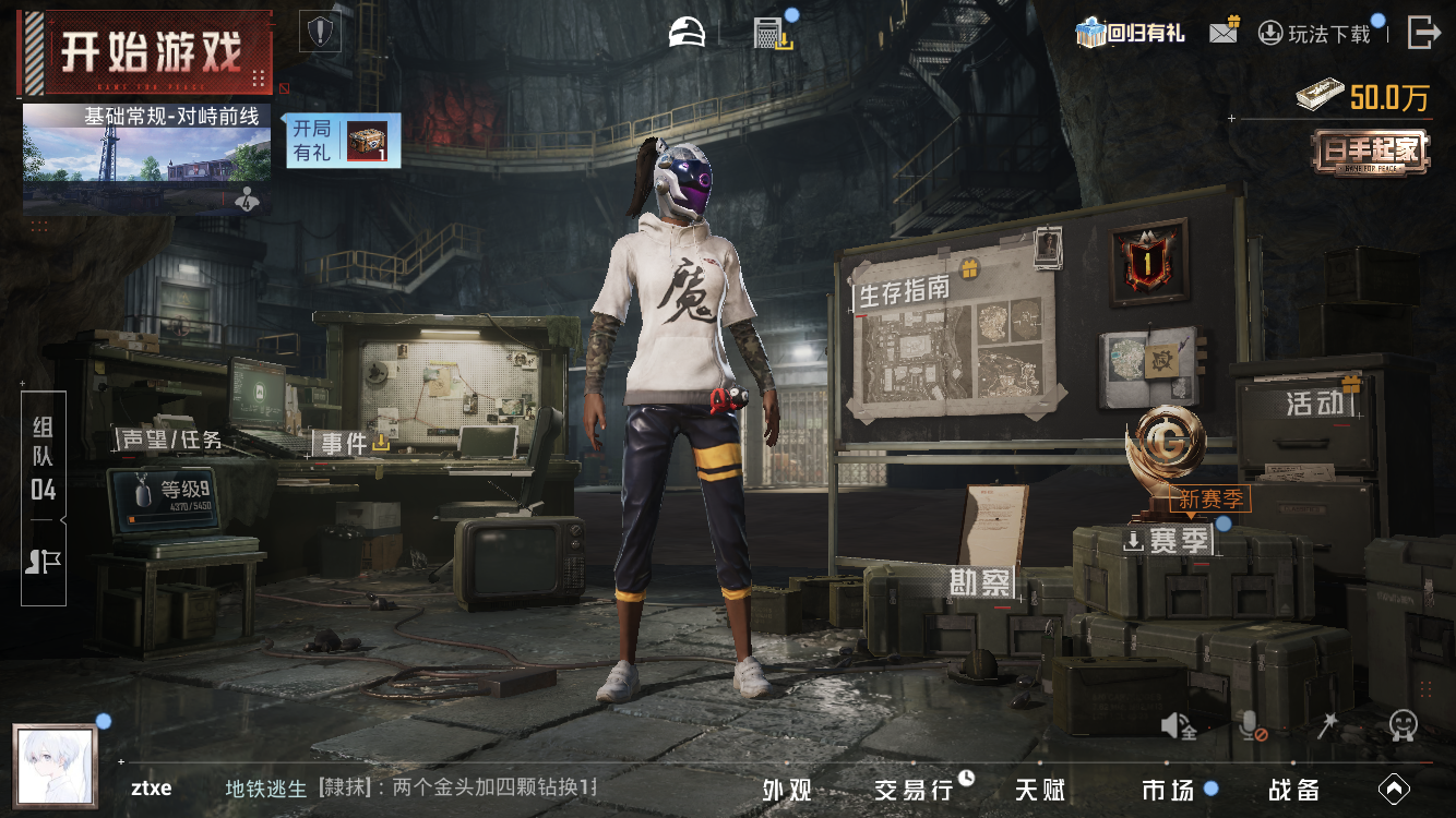 HPZM4162031和平精英账号详情图4