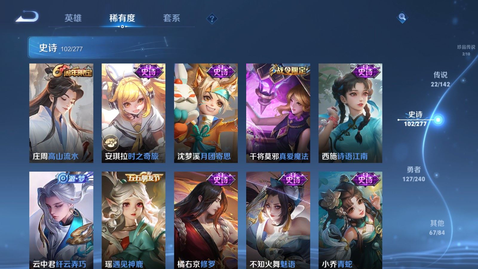 WZCMW4306991王者荣耀账号详情图16