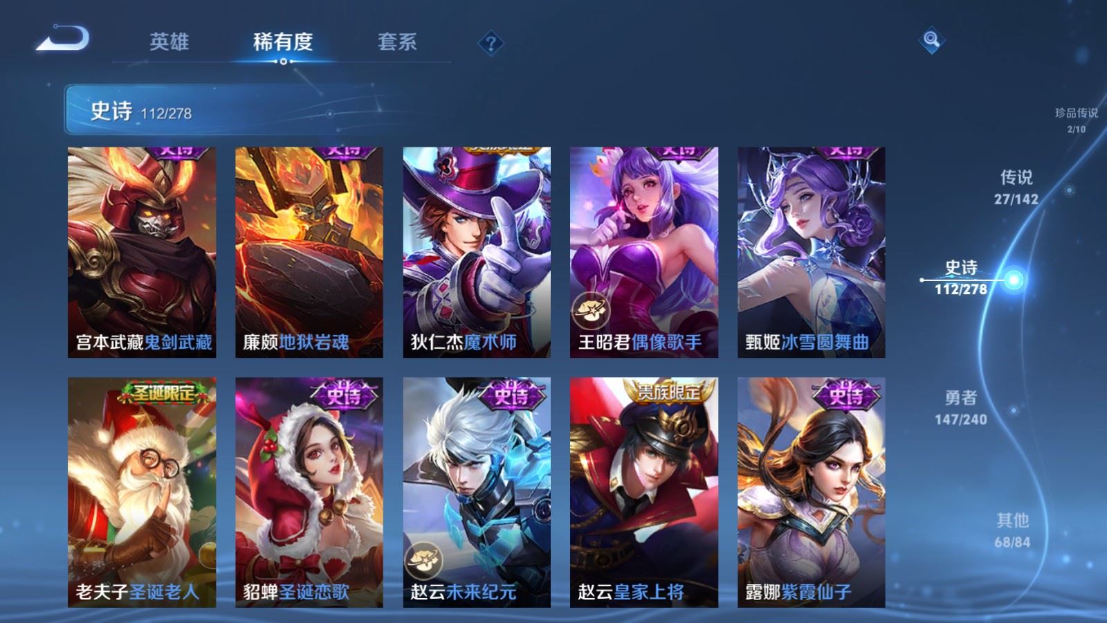 WZCMW4307918王者荣耀账号详情图20