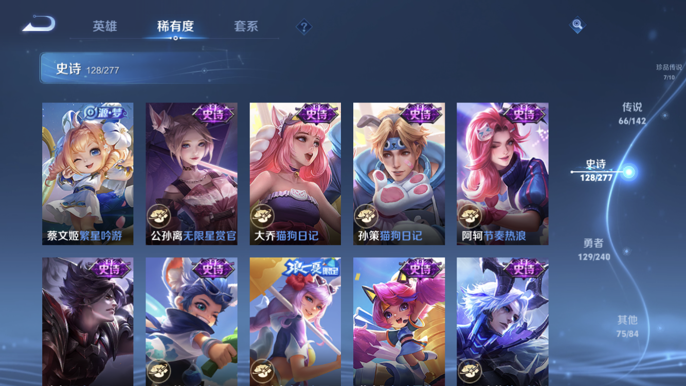 WZZM4296505王者荣耀账号详情图26 WZZM4296505王者荣耀账号详情图26