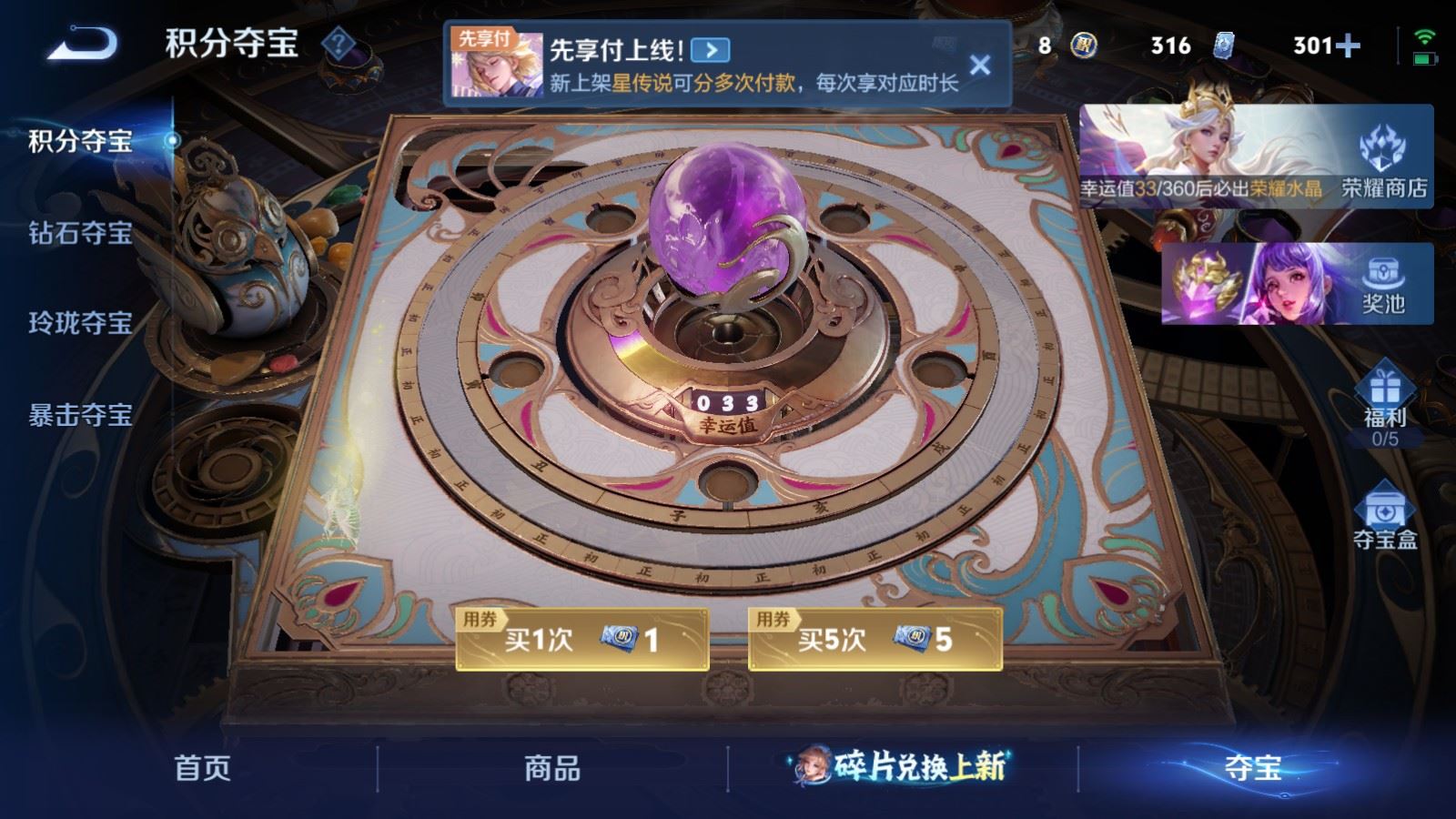 WZCMW4307495王者荣耀账号详情图22