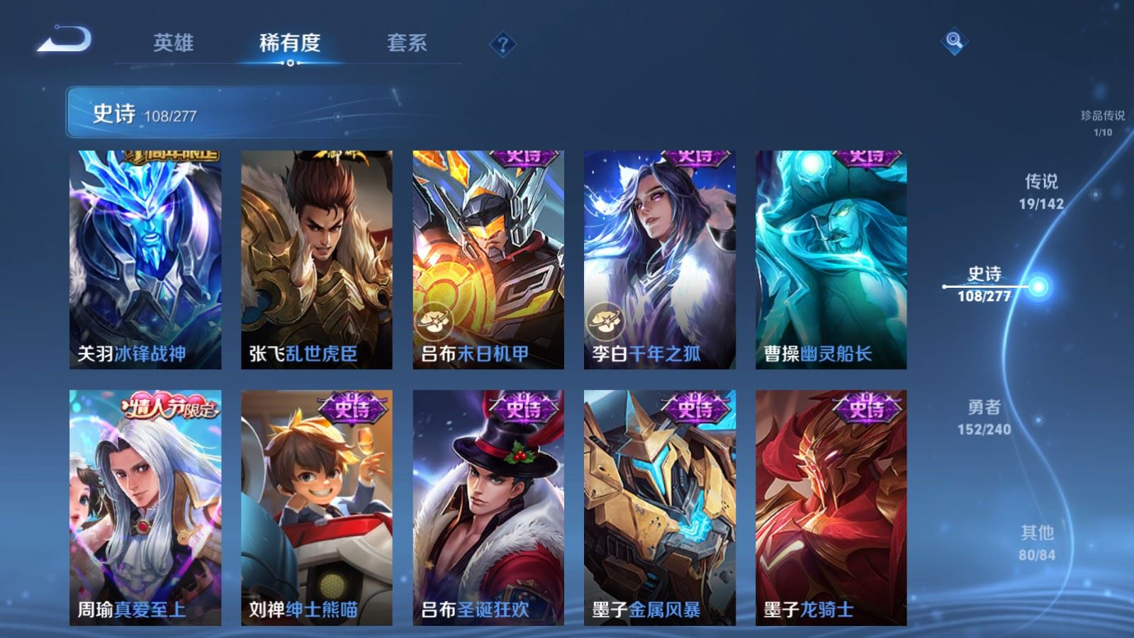 WZCMW4307087王者荣耀账号详情图17