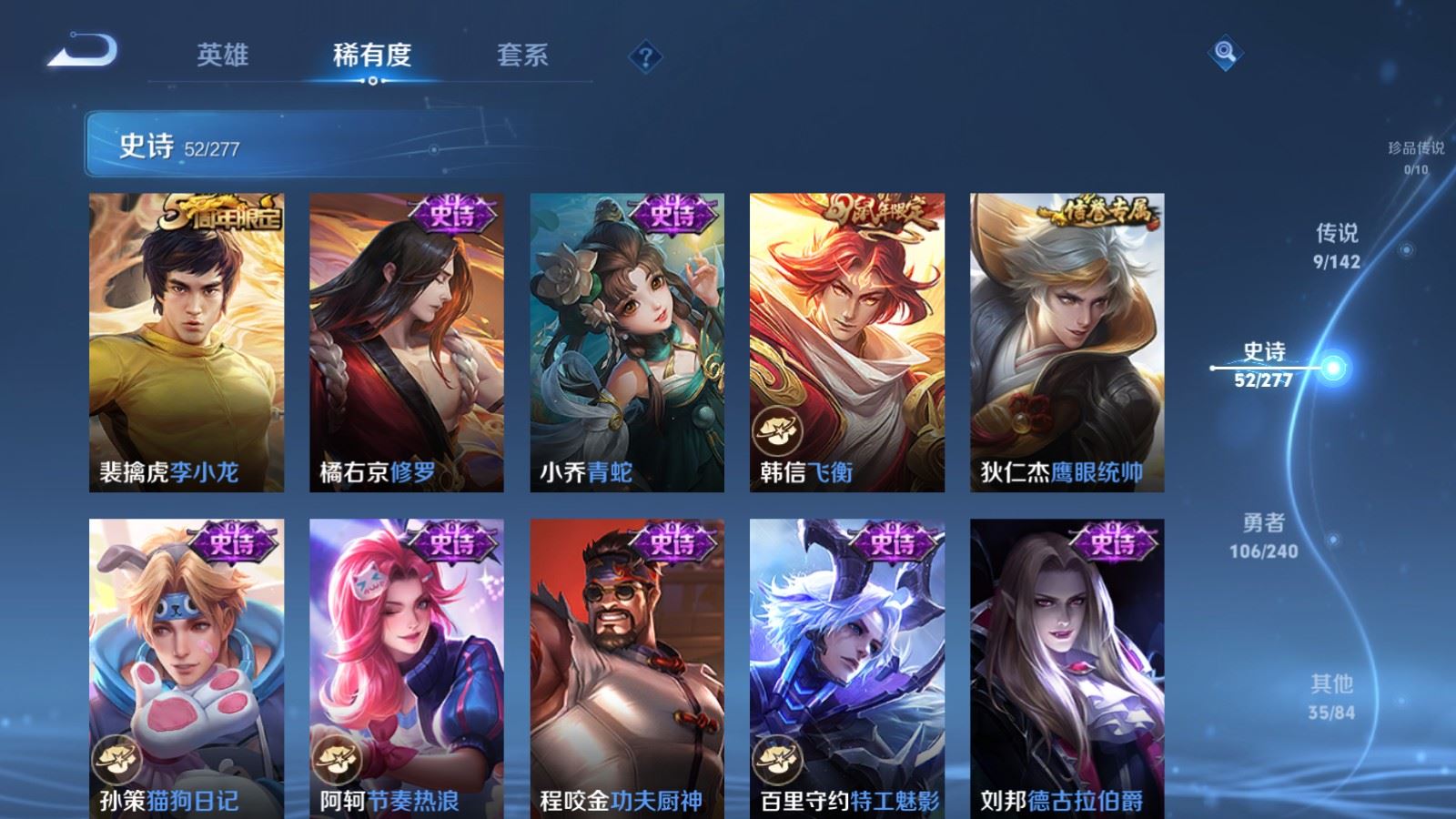 WZCMW4307393王者荣耀账号详情图8